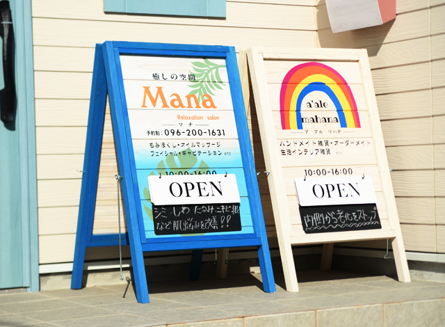 熊本で揉みほぐしなら癒しの空間Mana（マナ） 写真